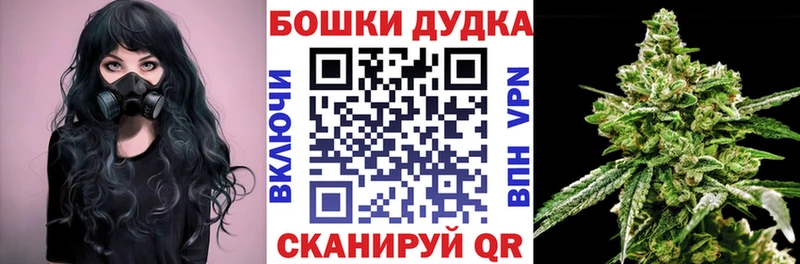 Магазин наркотиков Москва Марихуана  Кокаин  Меф 