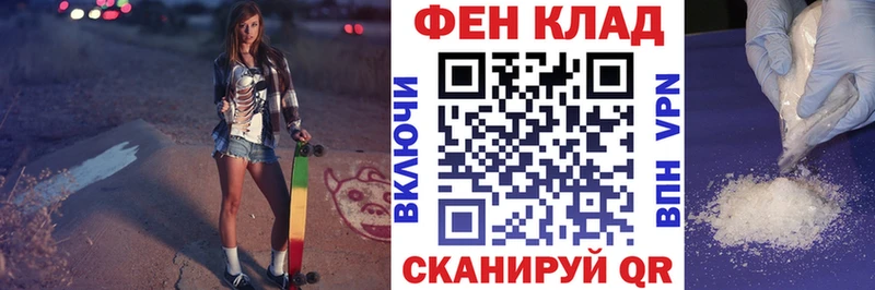 АМФ VHQ  Москва 