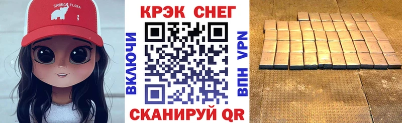 COCAIN FishScale  кракен зеркало  Москва  что такое наркотик 