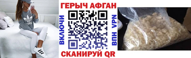 OMG маркетплейс  дарнет шоп  Москва  Героин хмурый 