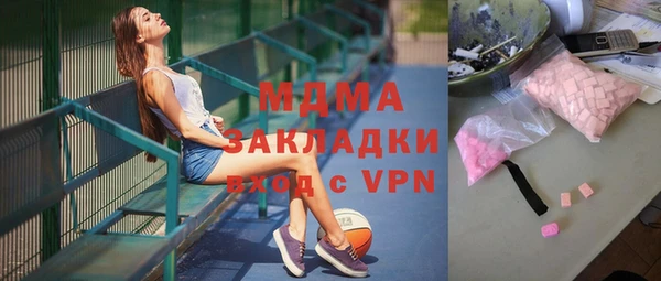 скорость Гусиноозёрск