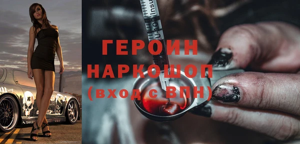 скорость Гусиноозёрск