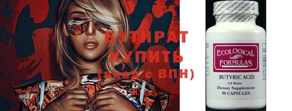 скорость Гусиноозёрск