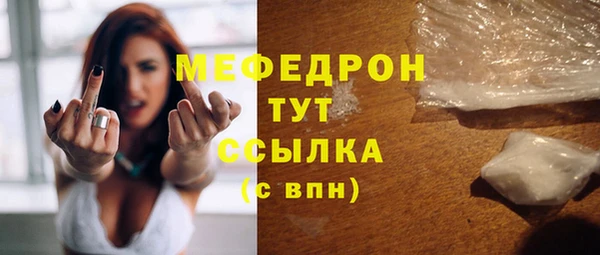 скорость Гусиноозёрск