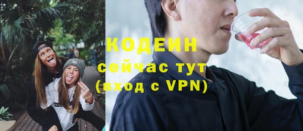 соль курить ск Ростов