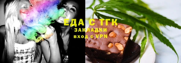 скорость Гусиноозёрск