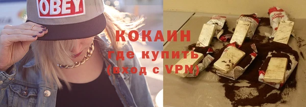 скорость Гусиноозёрск