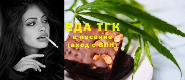 экстази Гусь-Хрустальный