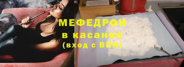 скорость Гусиноозёрск