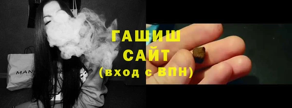 экстази Гусь-Хрустальный