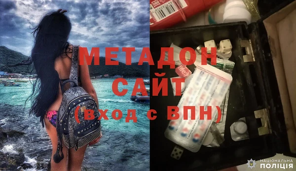 скорость Гусиноозёрск