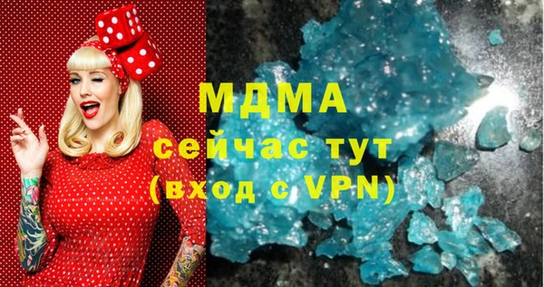 экстази Гусь-Хрустальный