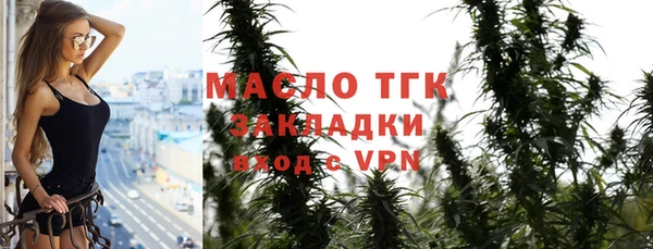 экстази Гусь-Хрустальный