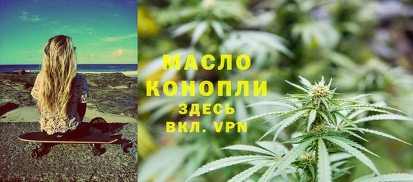 экстази Гусь-Хрустальный