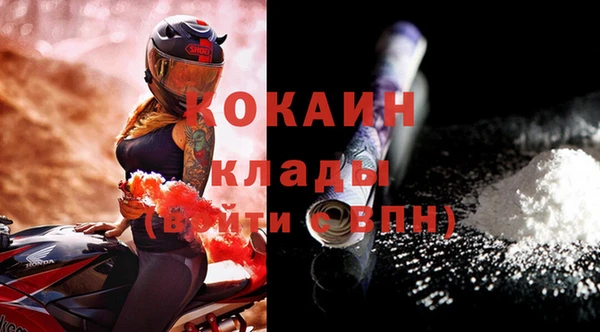 МДМА Рославль