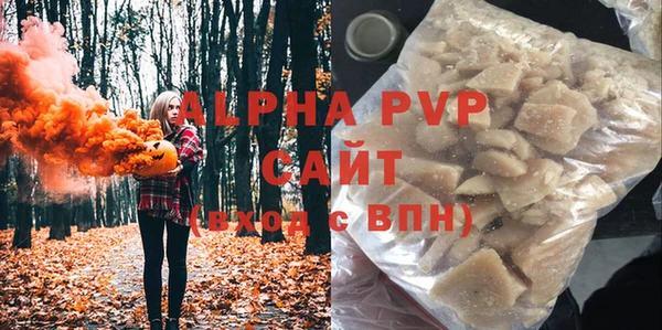 экстази Гусь-Хрустальный