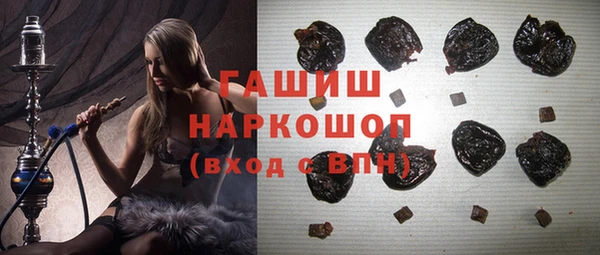 скорость Гусиноозёрск