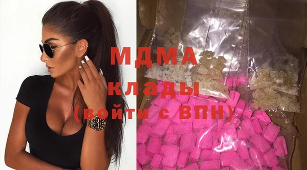 экстази Гусь-Хрустальный
