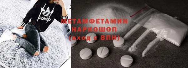 экстази Гусь-Хрустальный