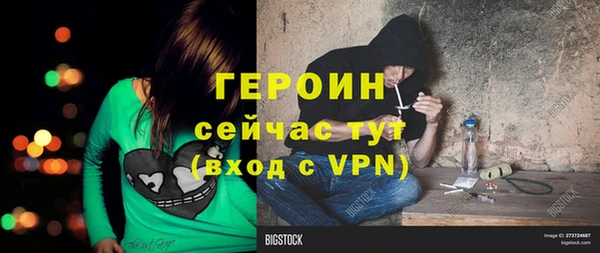 скорость Гусиноозёрск