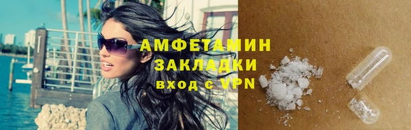 экстази Гусь-Хрустальный