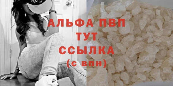 экстази Гусь-Хрустальный