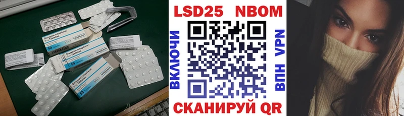 ЛСД экстази кислота  закладка  Москва 