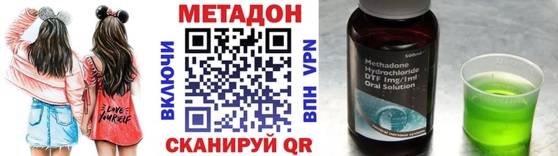 ОМГ ОМГ   Москва  МЕТАДОН мёд 