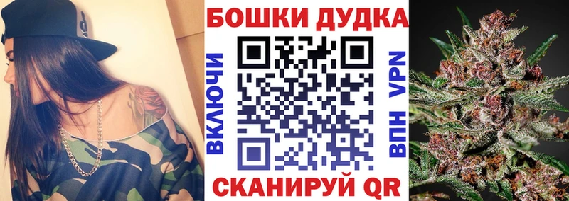 купить  цена  Москва  МАРИХУАНА AK-47 
